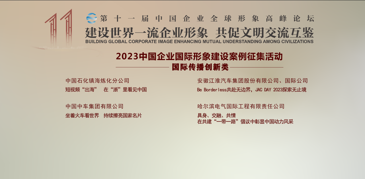 yp街机(中国)电子游戏官网