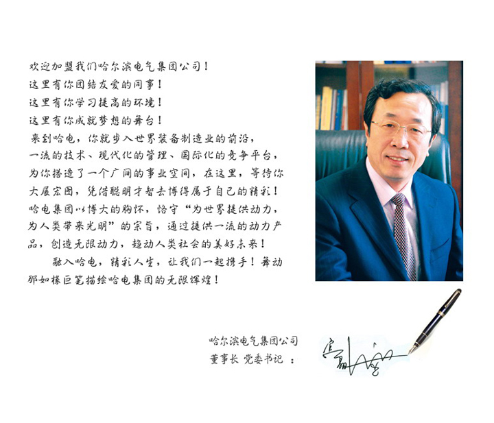 yp街机(中国)电子游戏官网