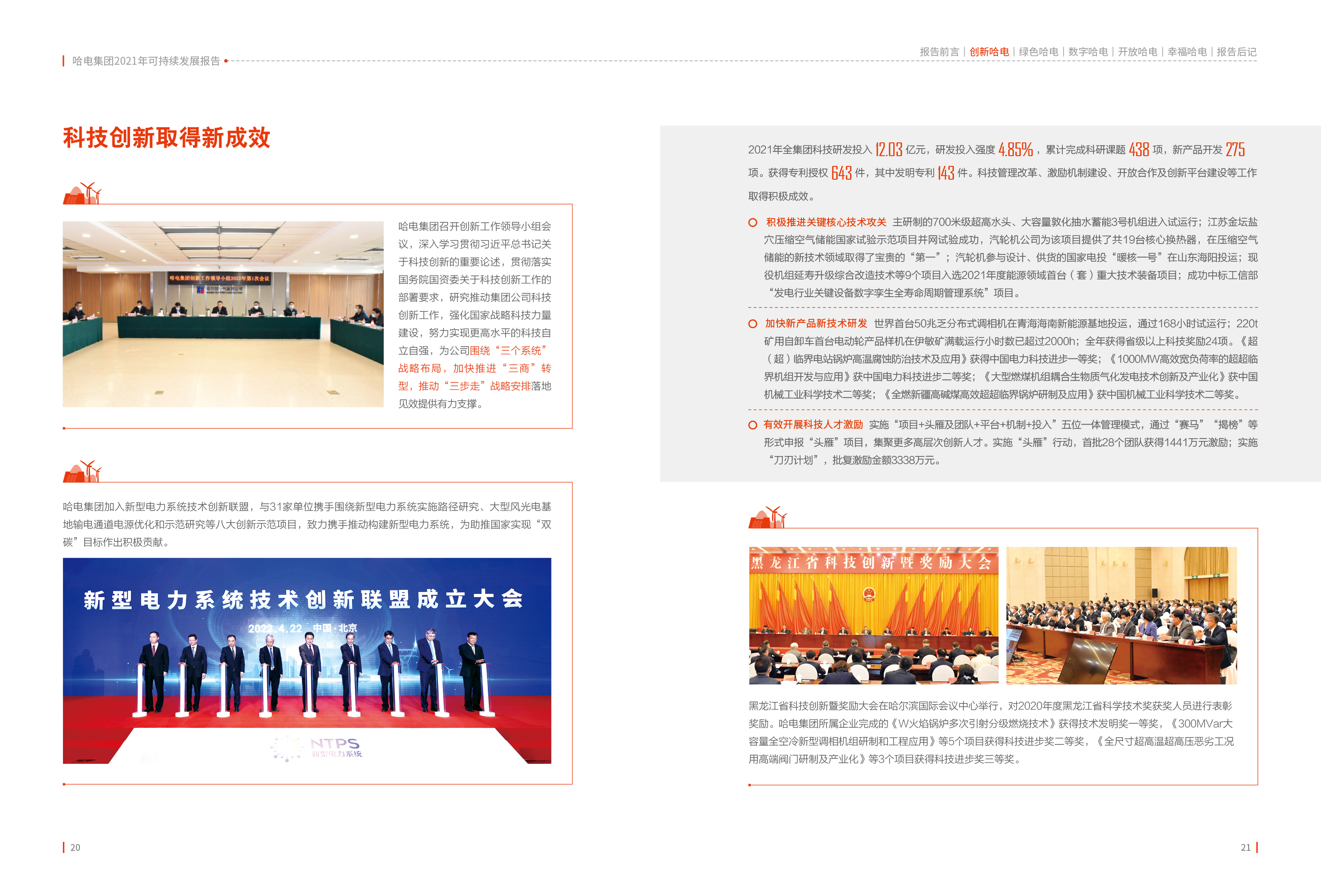 yp街机(中国)电子游戏官网