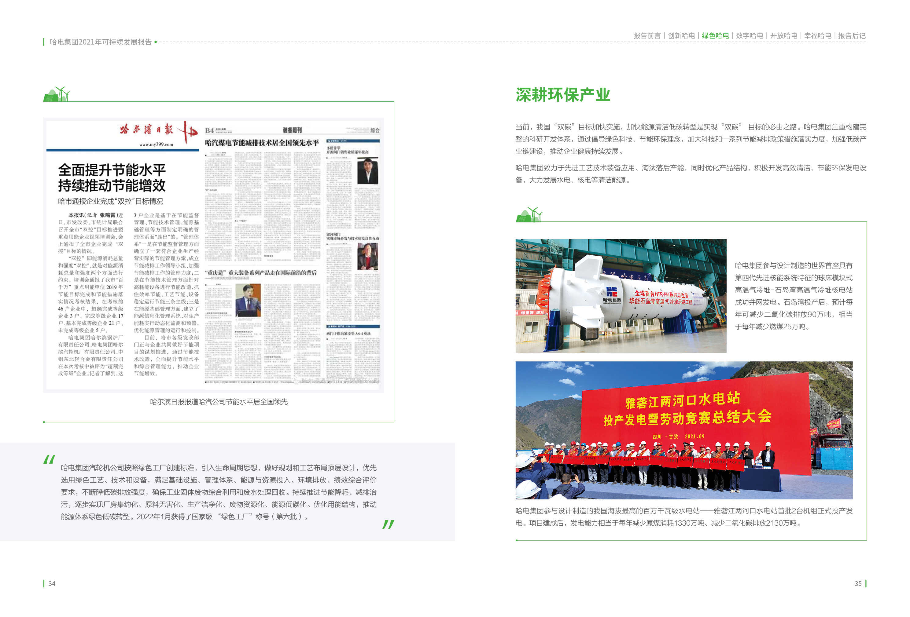 yp街机(中国)电子游戏官网