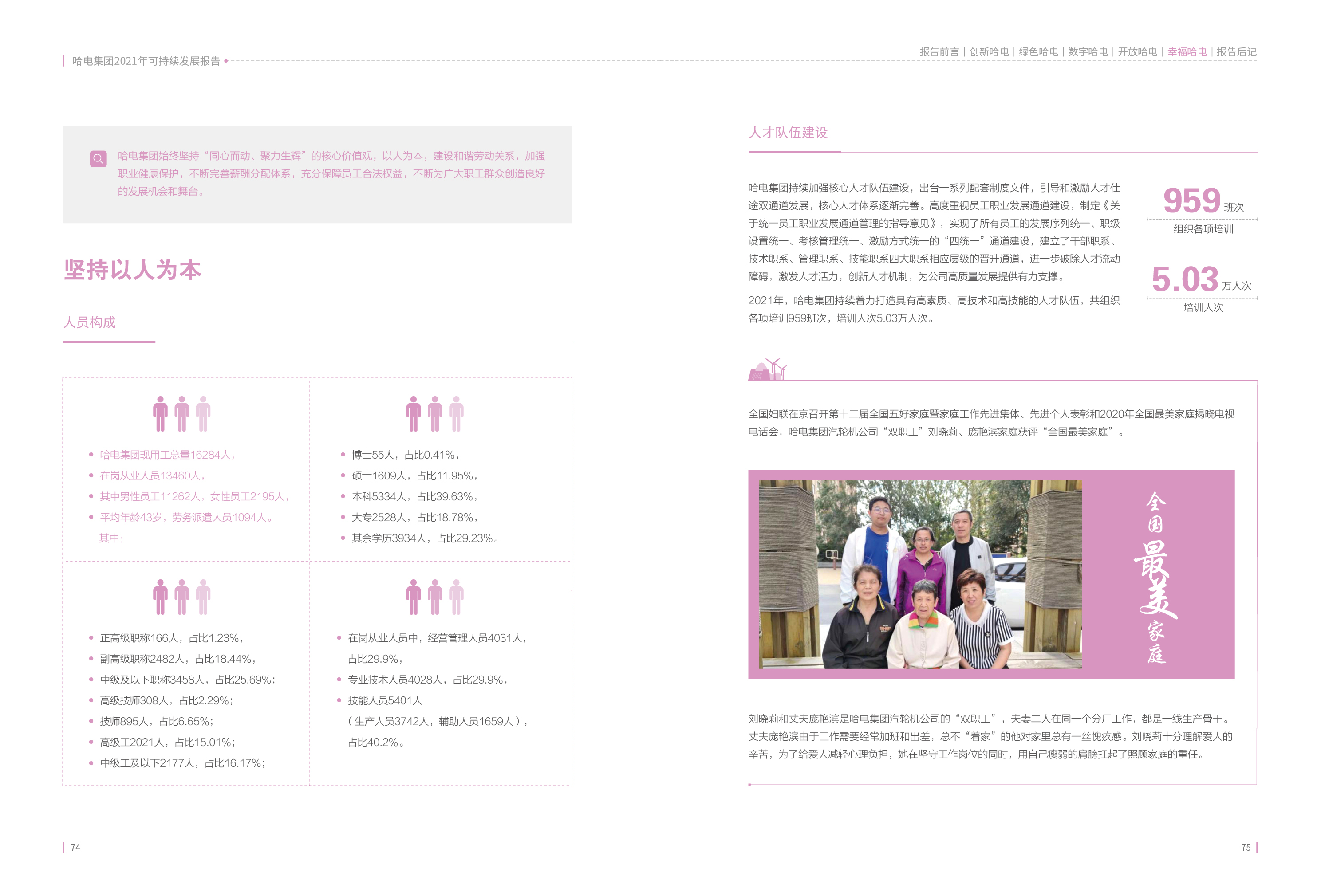 yp街机(中国)电子游戏官网