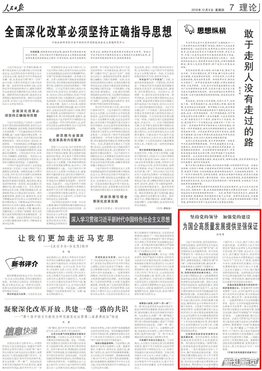 yp街机(中国)电子游戏官网