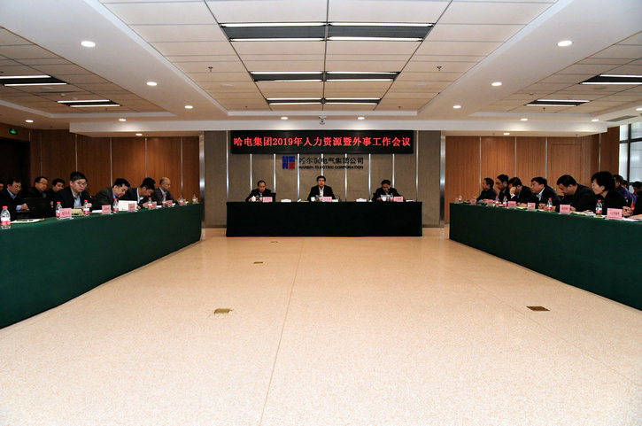 yp街机(中国)电子游戏官网