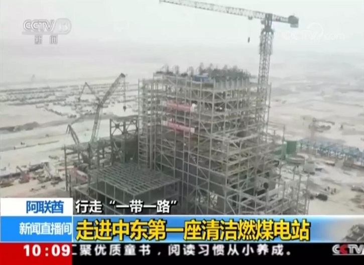 yp街机(中国)电子游戏官网