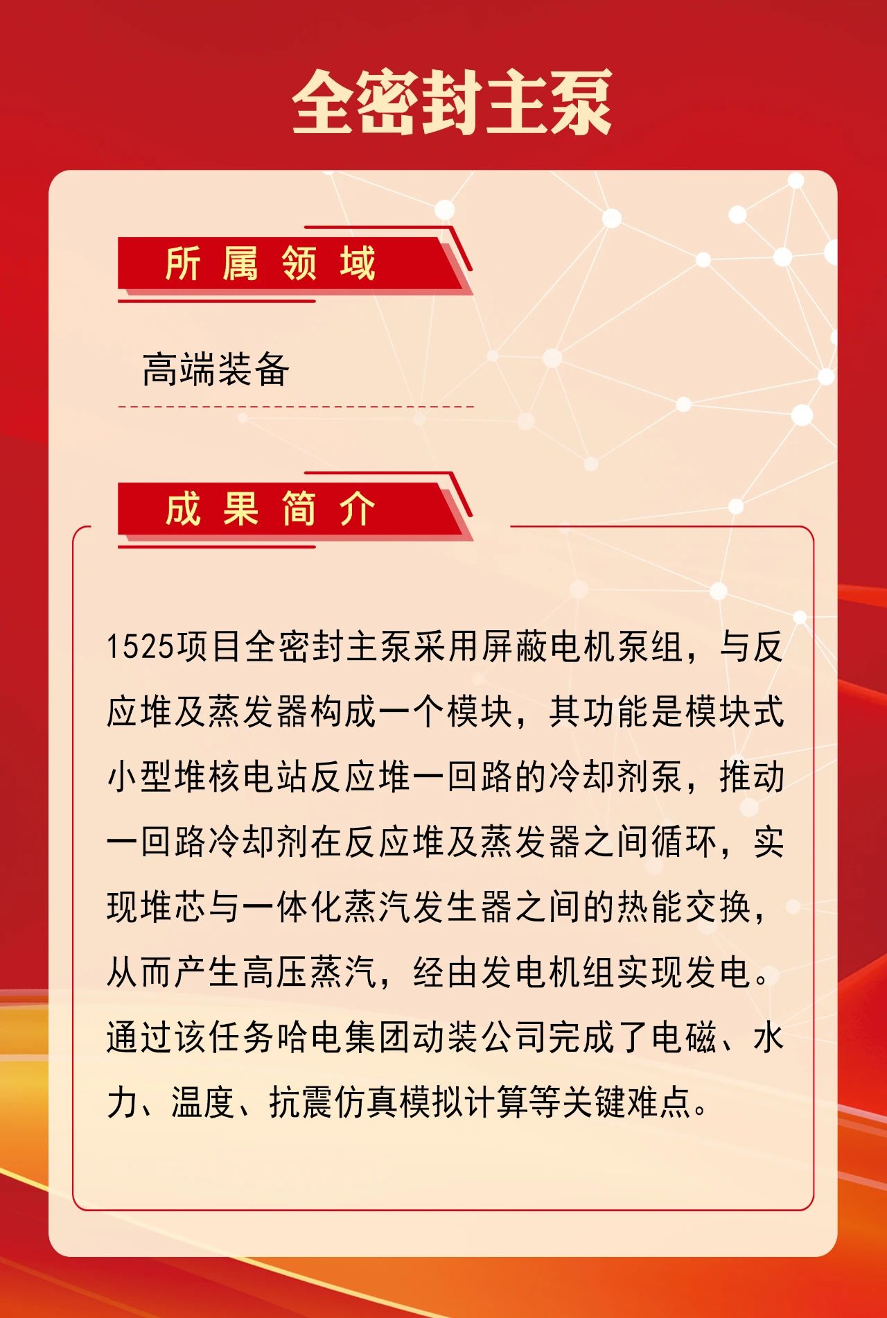 yp街机(中国)电子游戏官网
