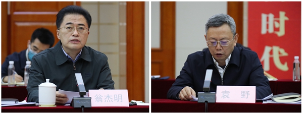 yp街机(中国)电子游戏官网