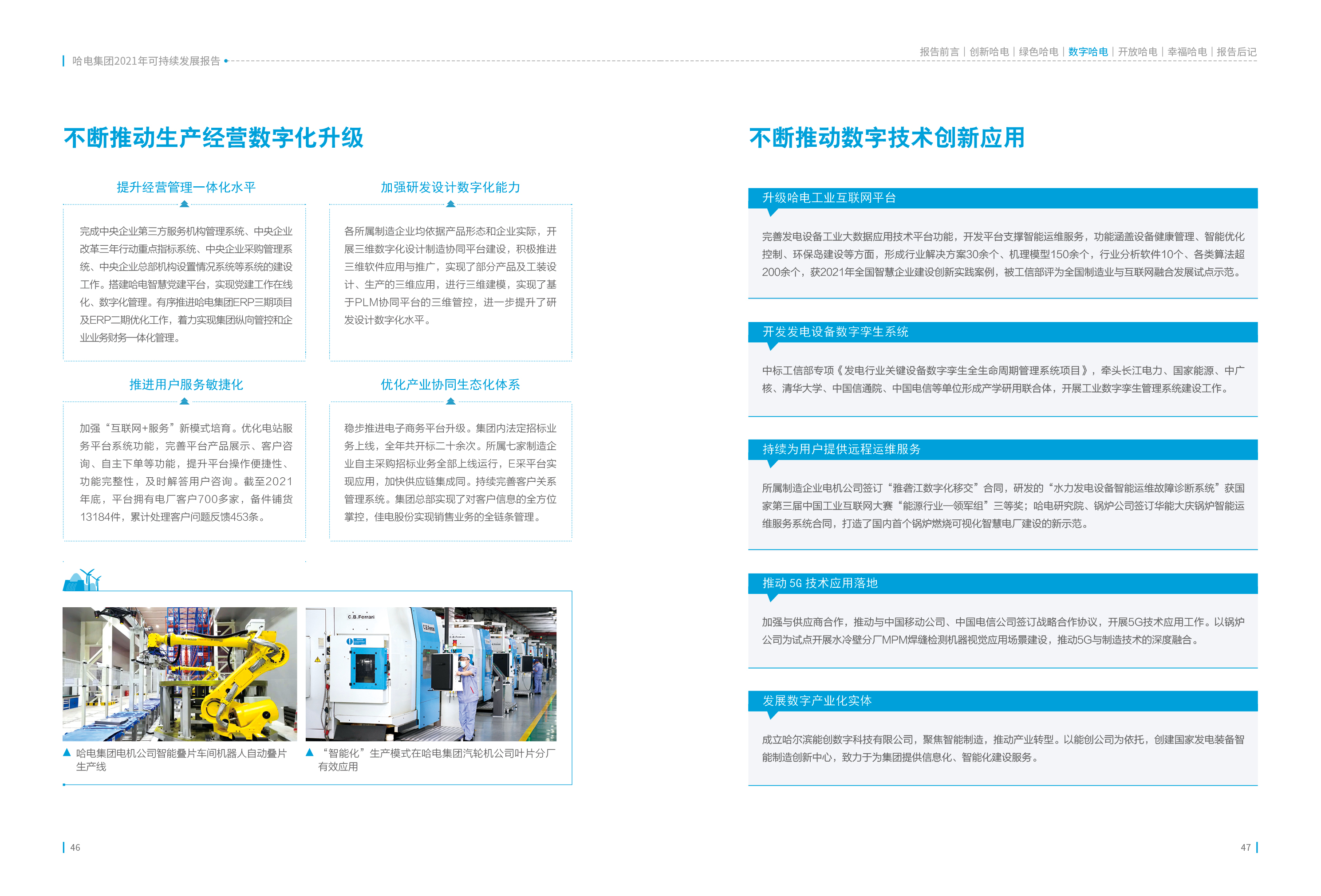 yp街机(中国)电子游戏官网