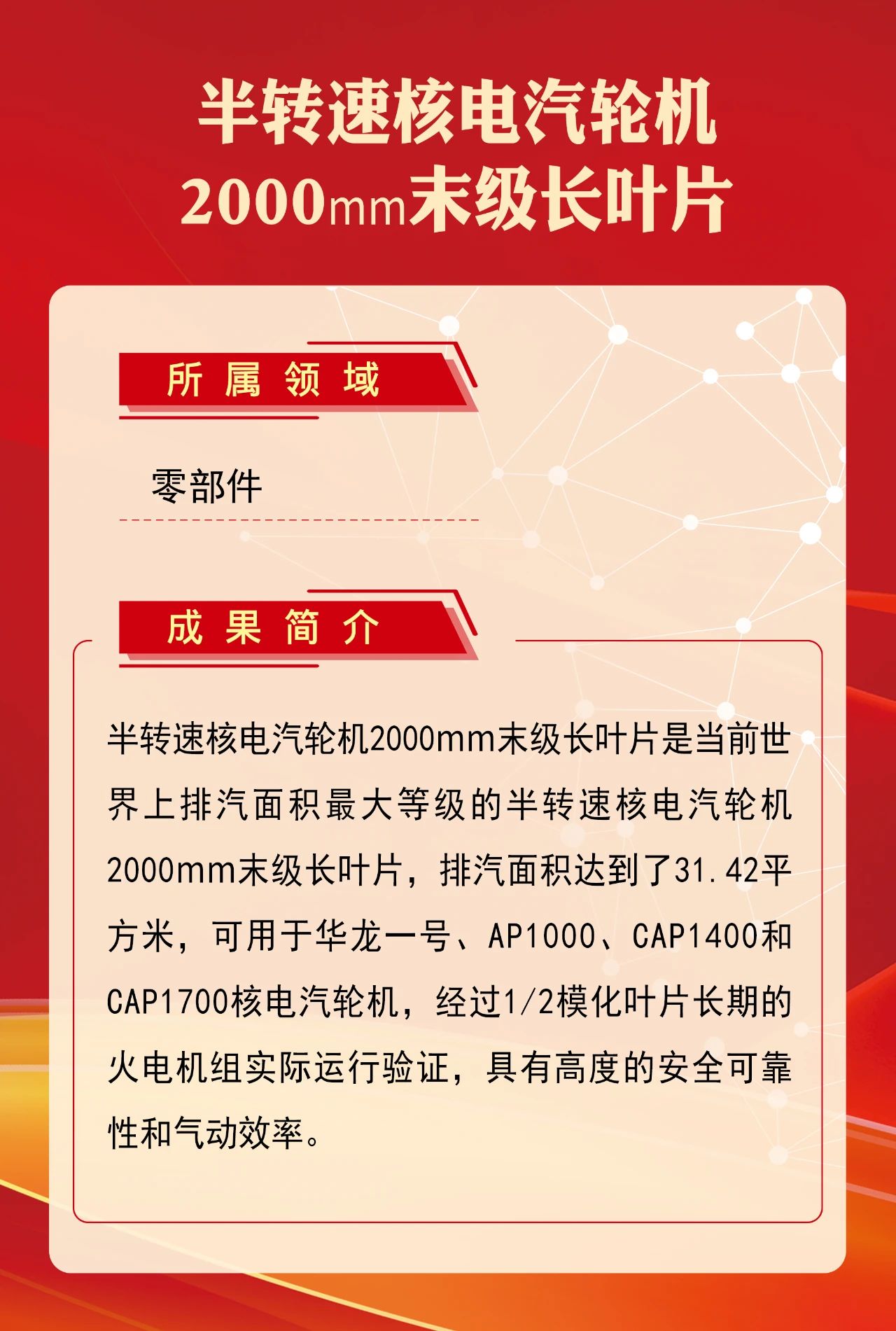 yp街机(中国)电子游戏官网