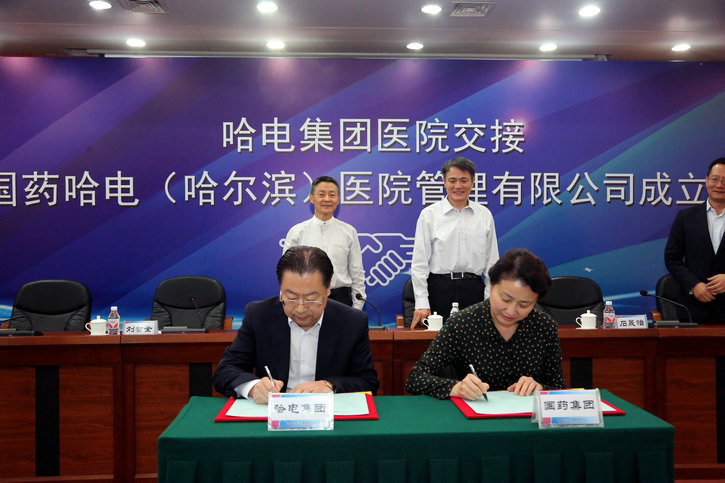 yp街机(中国)电子游戏官网