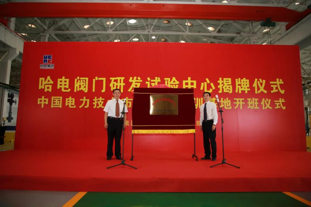 yp街机(中国)电子游戏官网