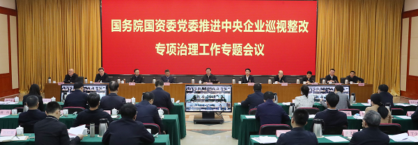 张玉卓、国资、央企、国资委、书记、主任、国企、企业刷新