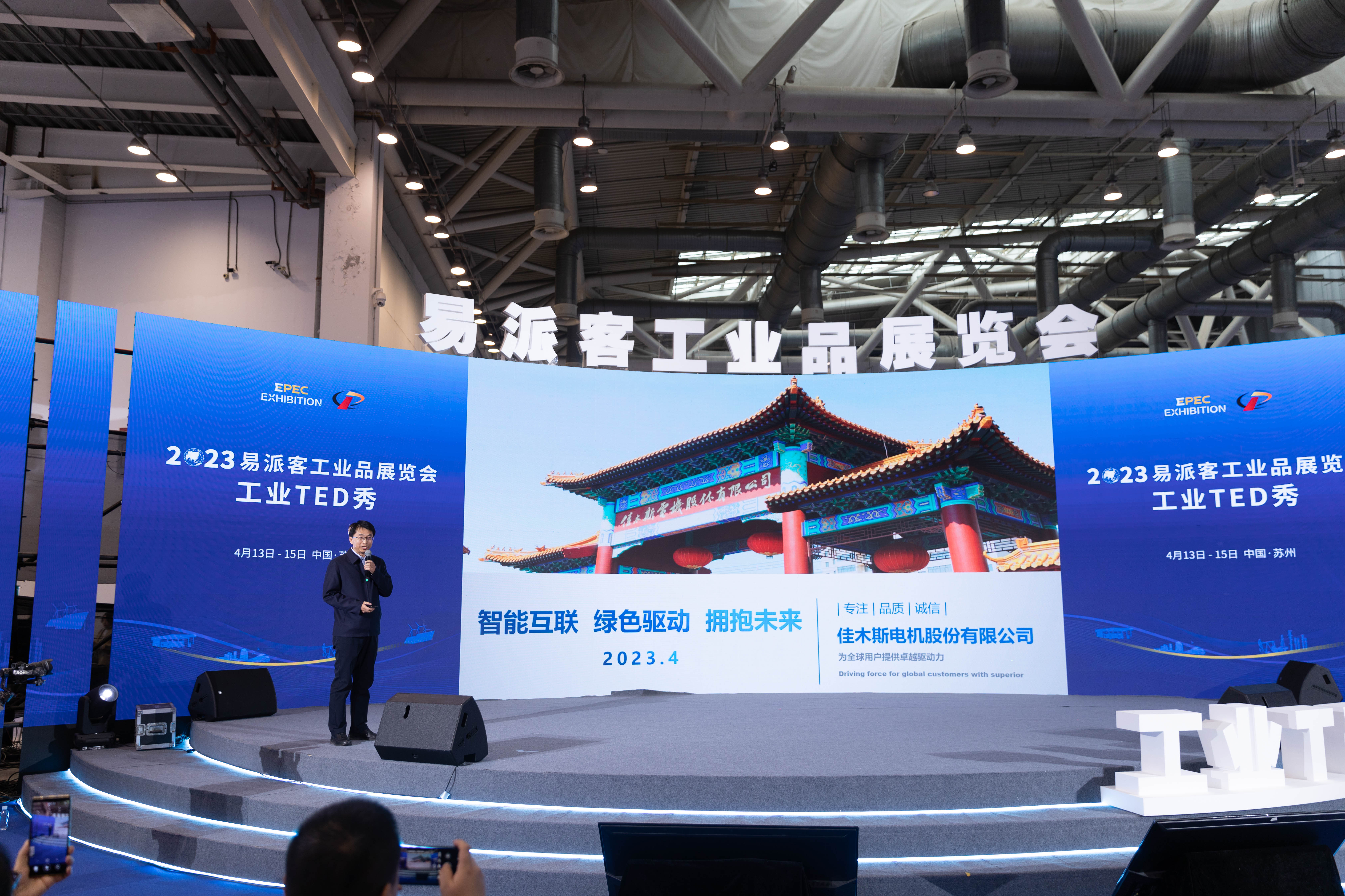 yp街机(中国)电子游戏官网