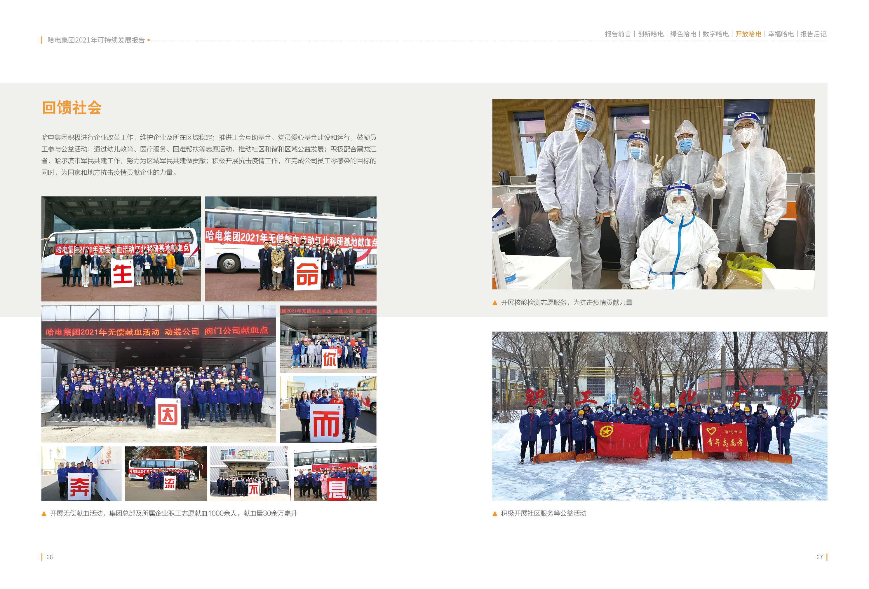 yp街机(中国)电子游戏官网