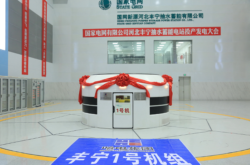 yp街机(中国)电子游戏官网