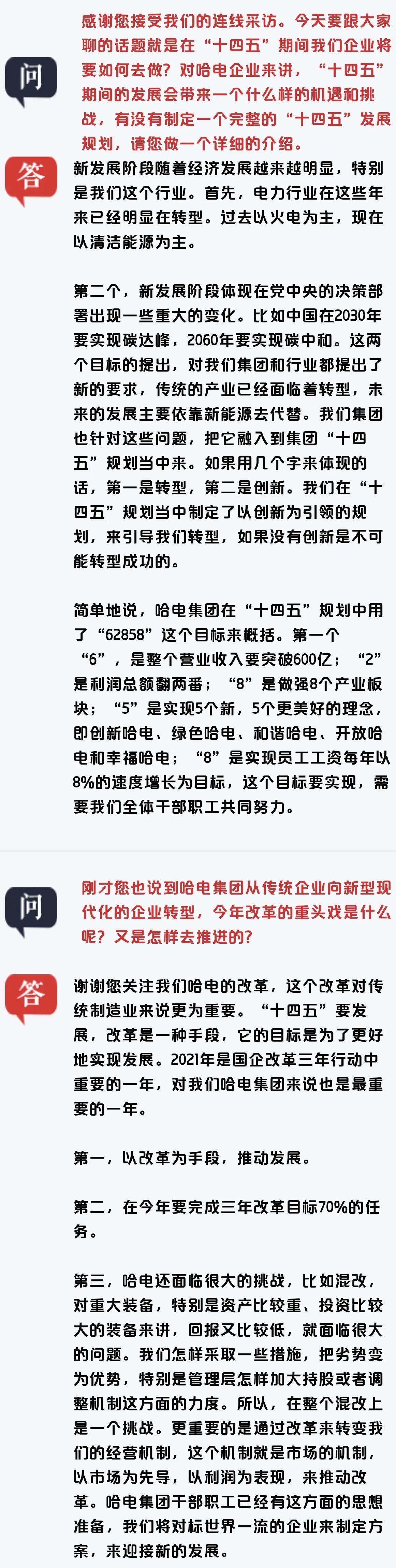 yp街机(中国)电子游戏官网