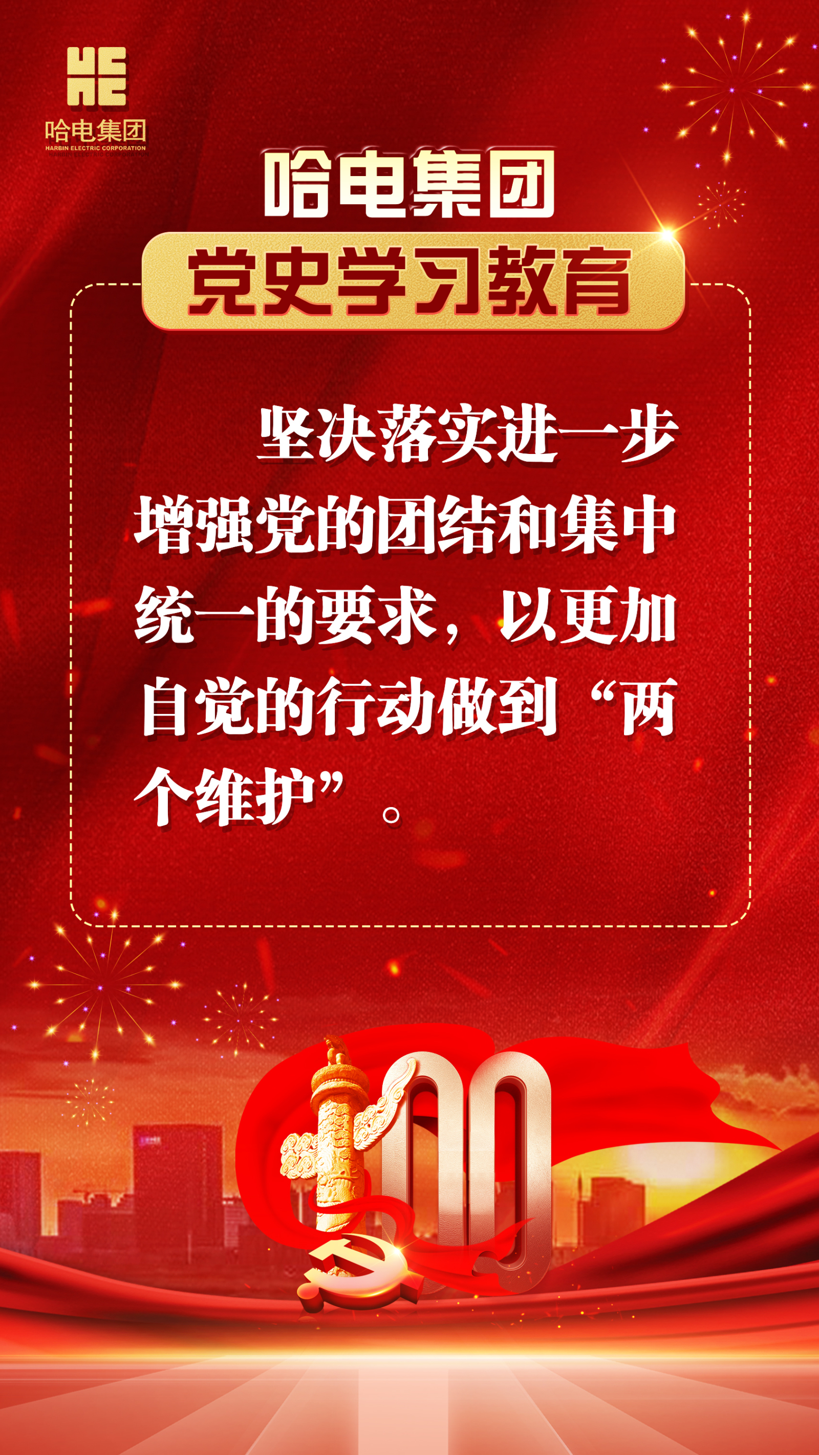 yp街机(中国)电子游戏官网