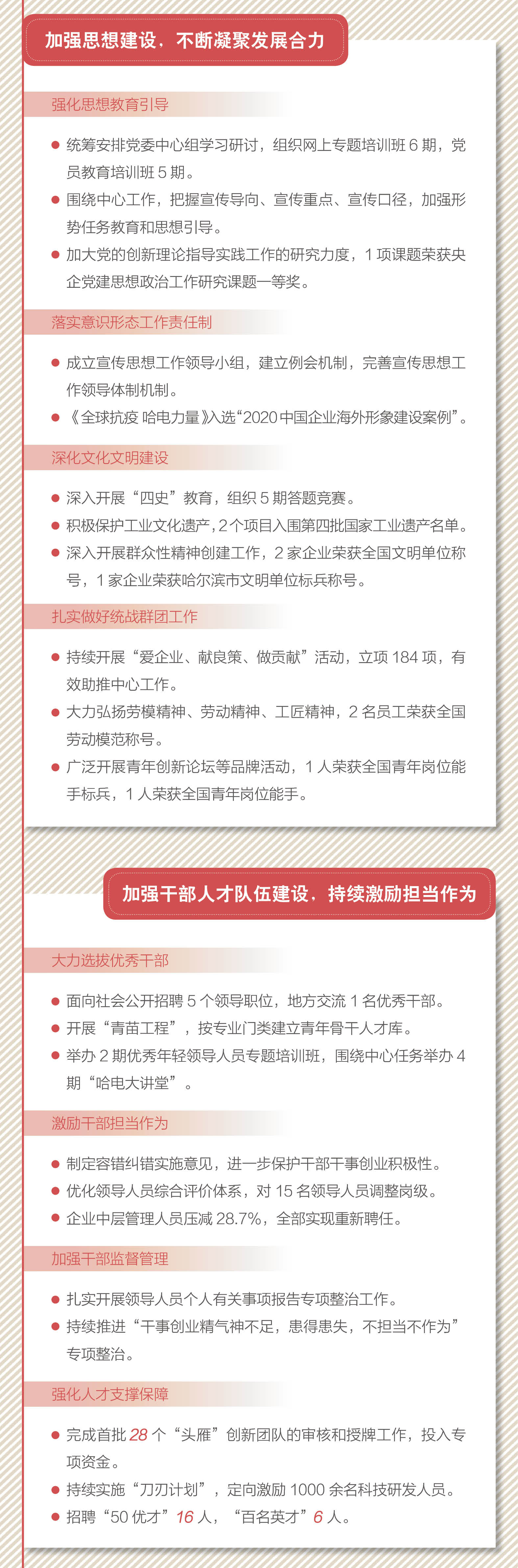 yp街机(中国)电子游戏官网