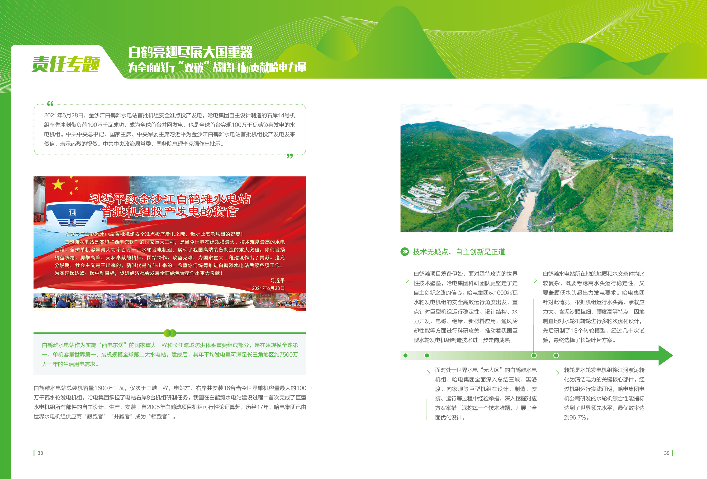 yp街机(中国)电子游戏官网