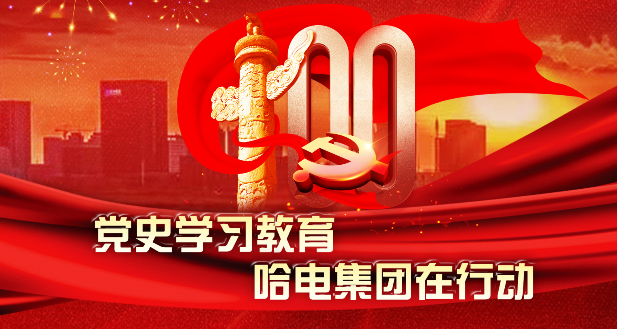 yp街机(中国)电子游戏官网