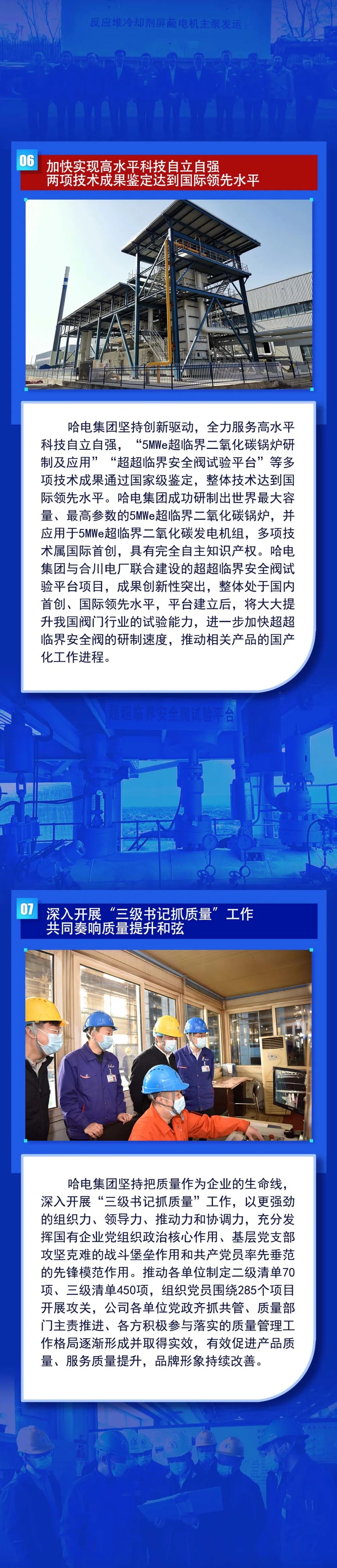 yp街机(中国)电子游戏官网