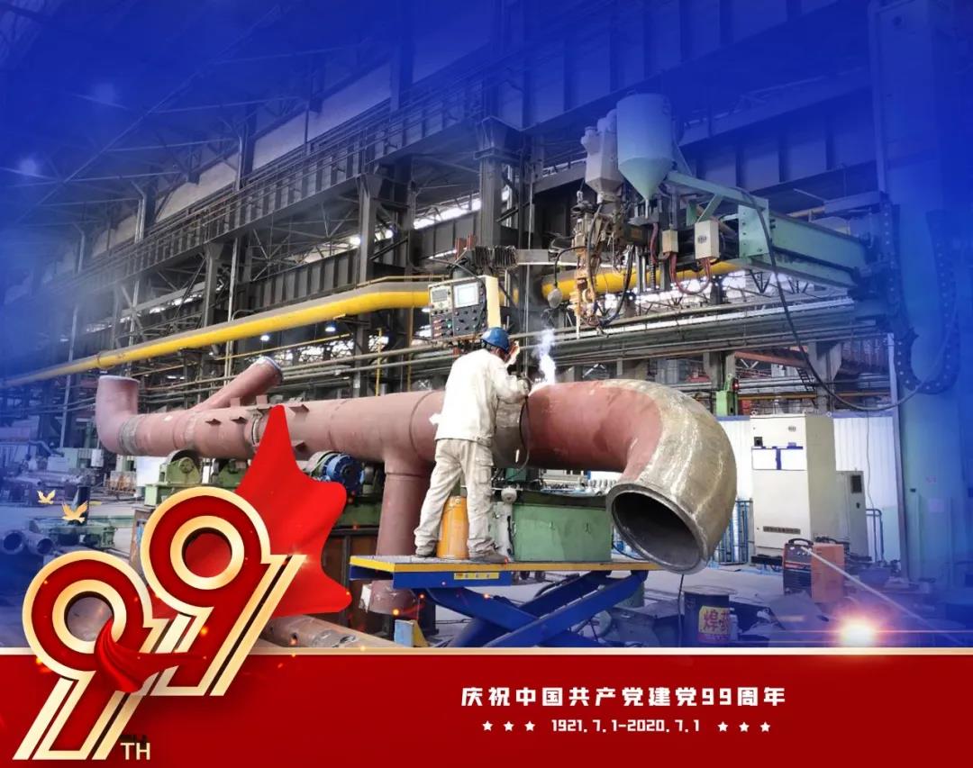 yp街机(中国)电子游戏官网