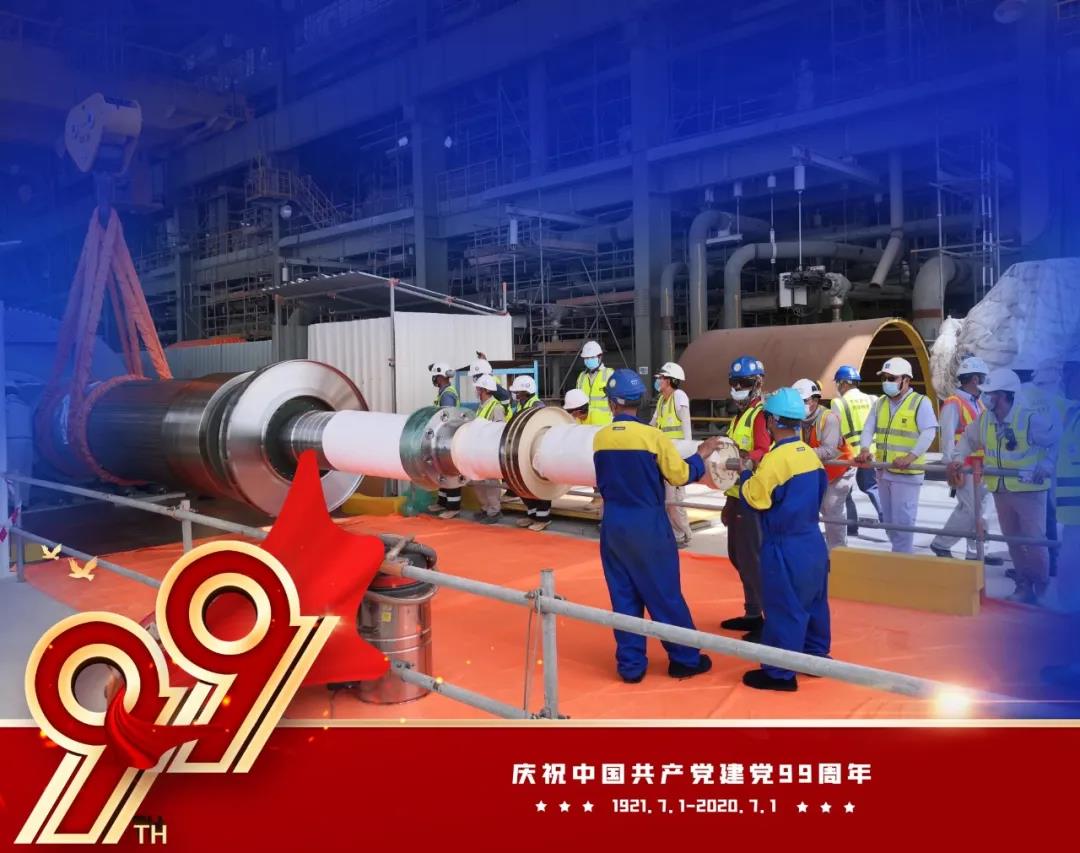 yp街机(中国)电子游戏官网