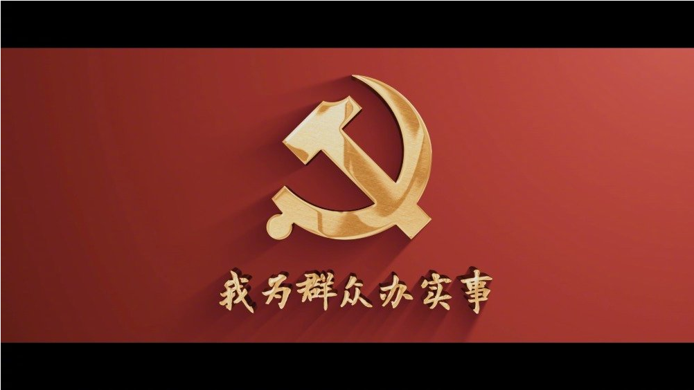 yp街机(中国)电子游戏官网