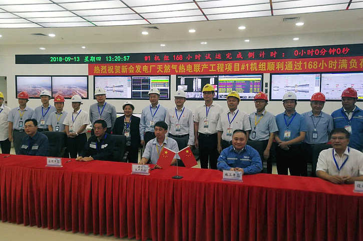 yp街机(中国)电子游戏官网