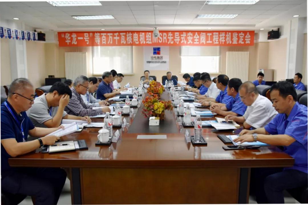 yp街机(中国)电子游戏官网