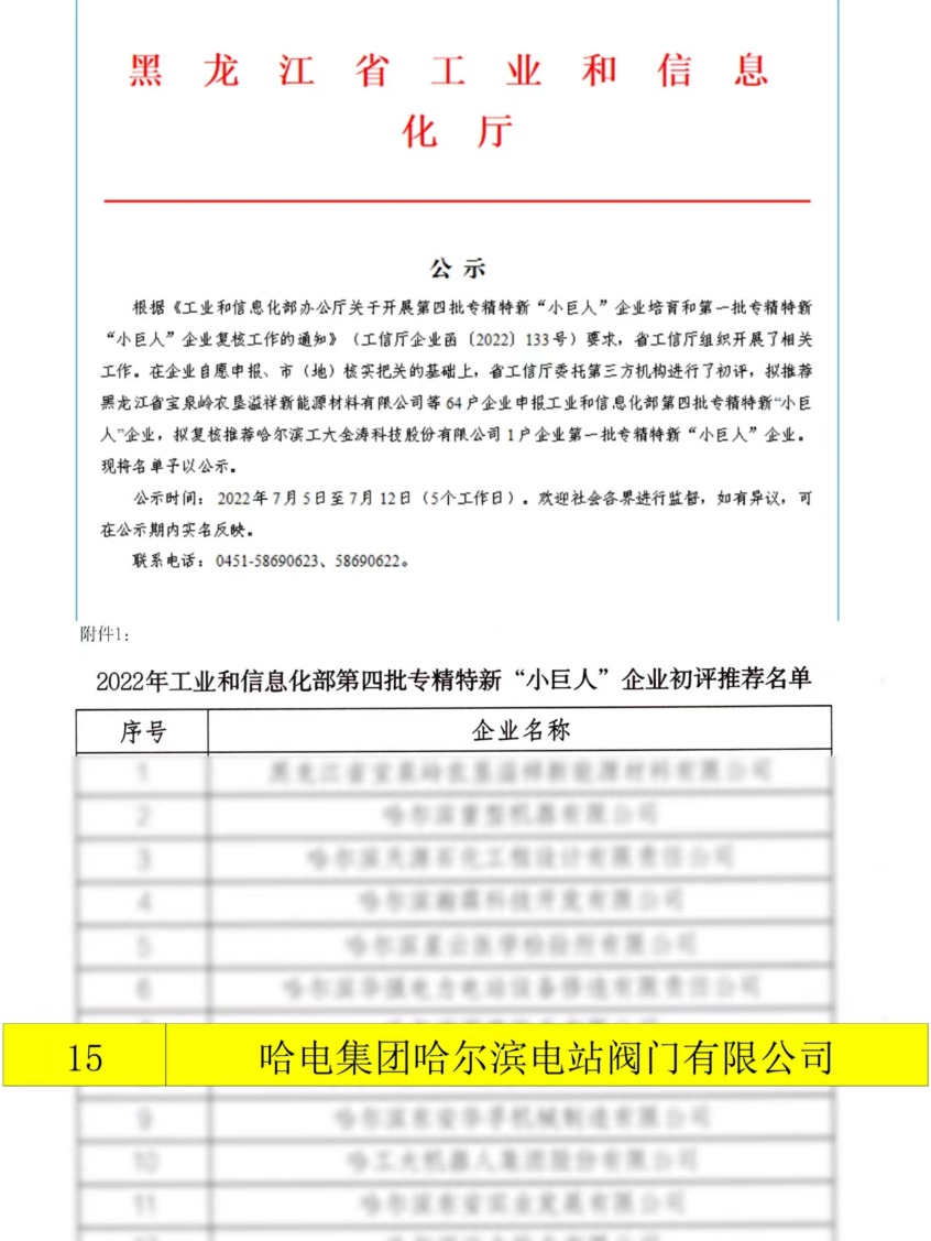 yp街机(中国)电子游戏官网
