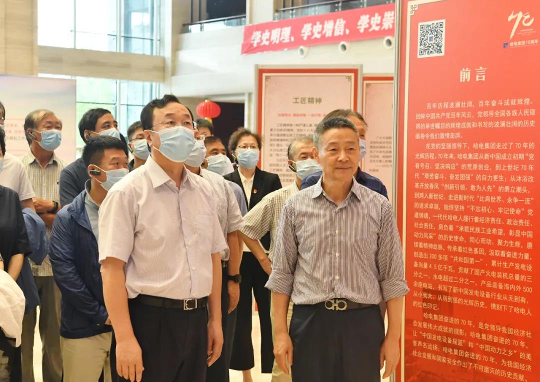 yp街机(中国)电子游戏官网