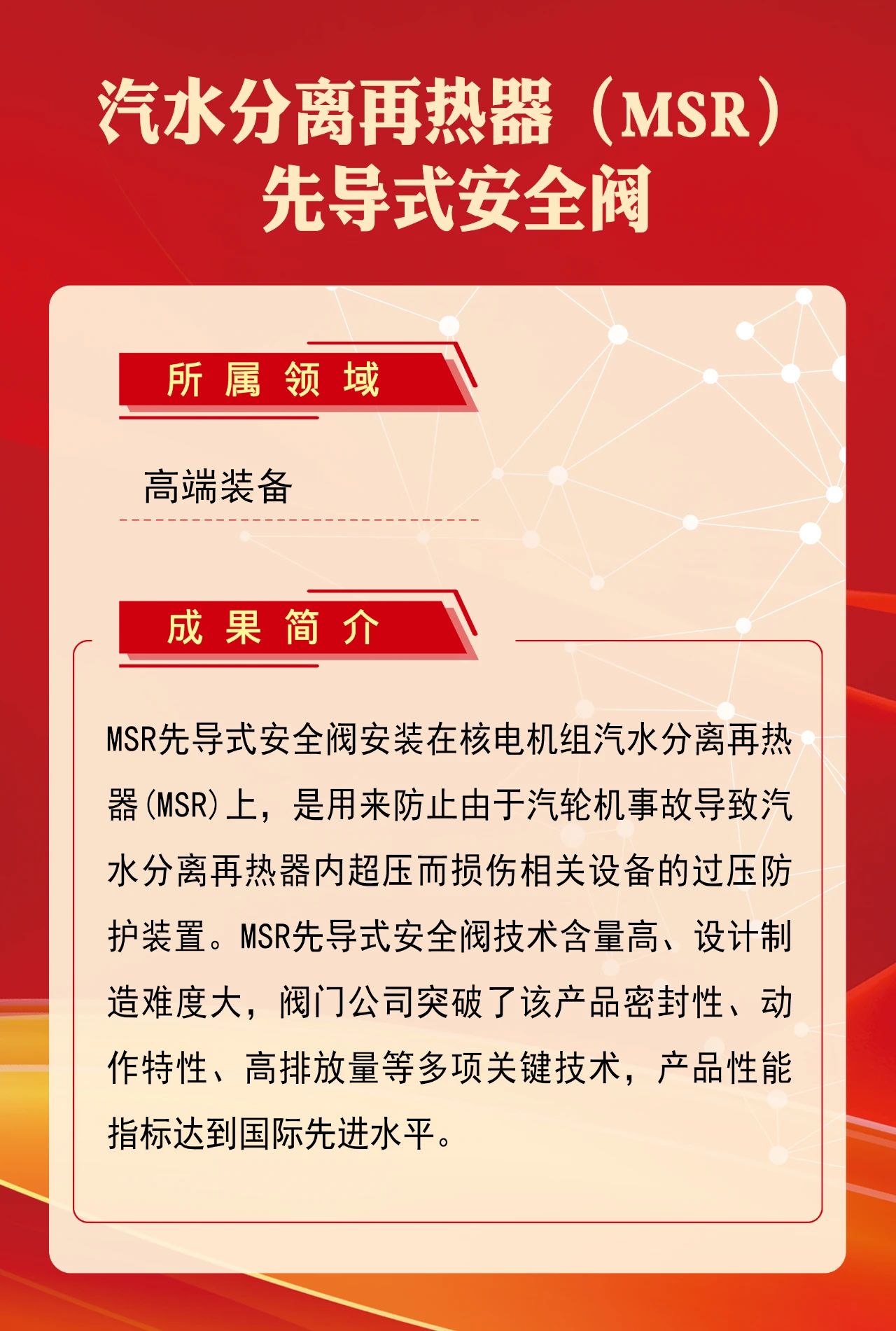 yp街机(中国)电子游戏官网