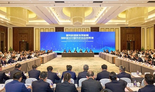 yp街机(中国)电子游戏官网