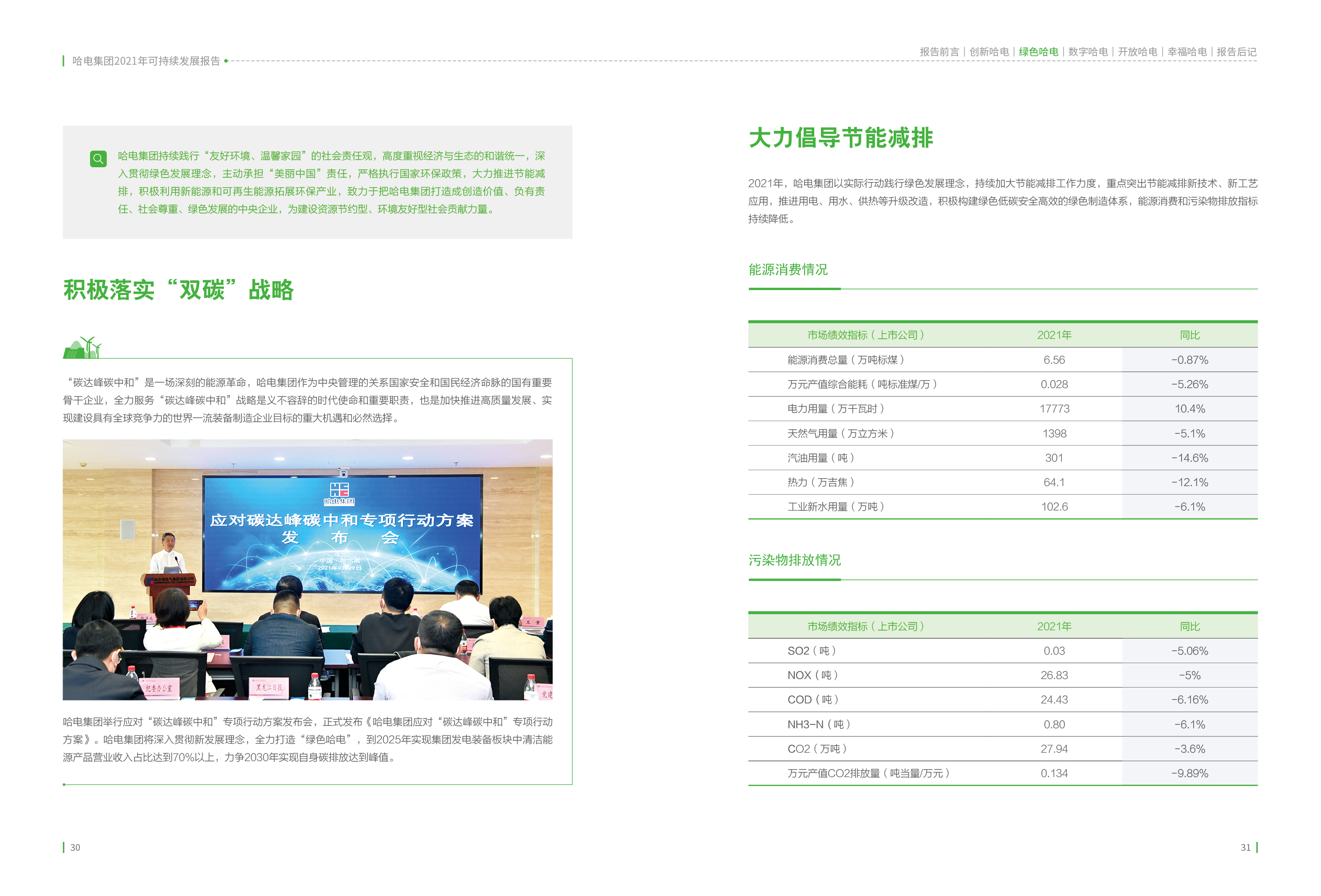 yp街机(中国)电子游戏官网