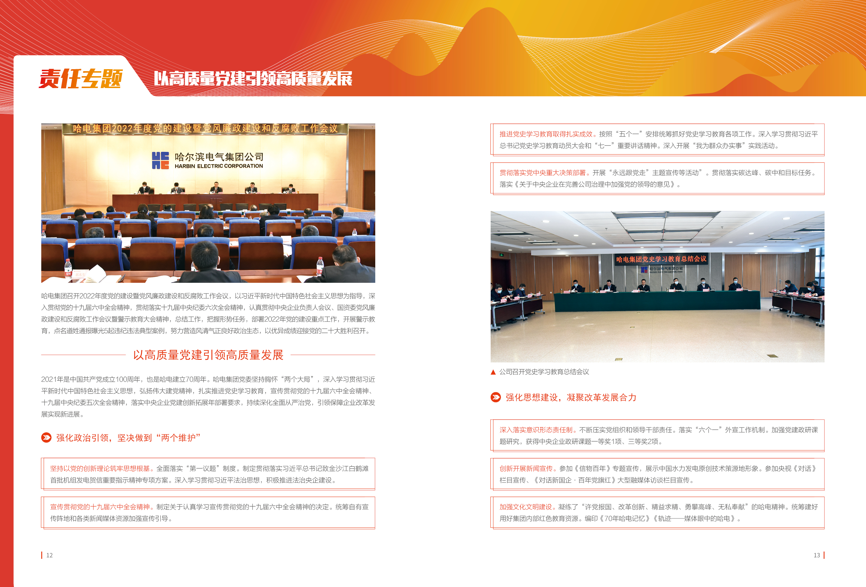 yp街机(中国)电子游戏官网