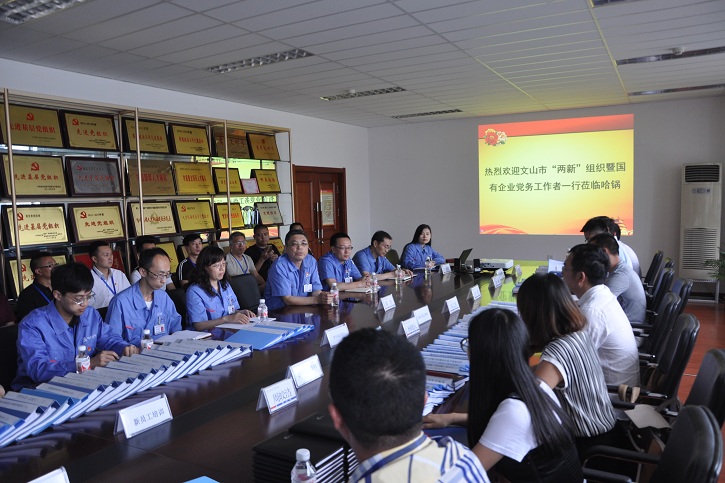 yp街机(中国)电子游戏官网