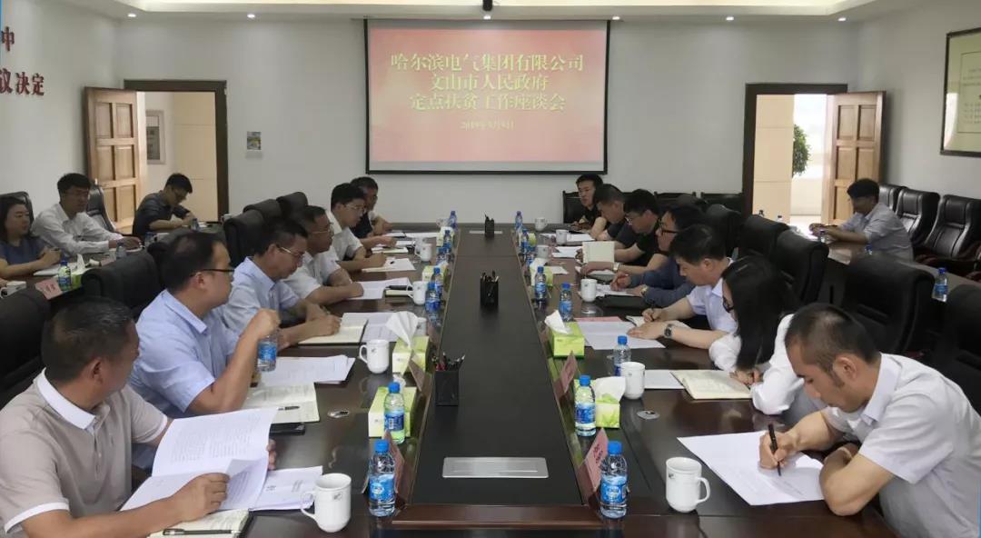 yp街机(中国)电子游戏官网