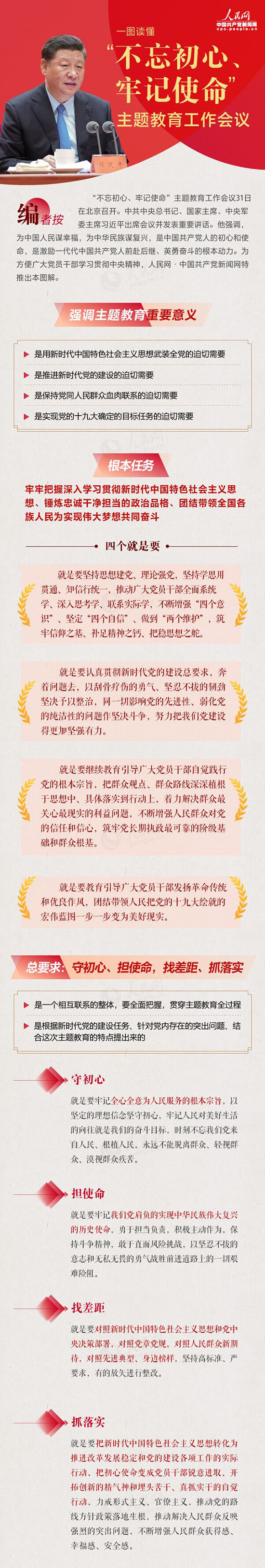 yp街机(中国)电子游戏官网