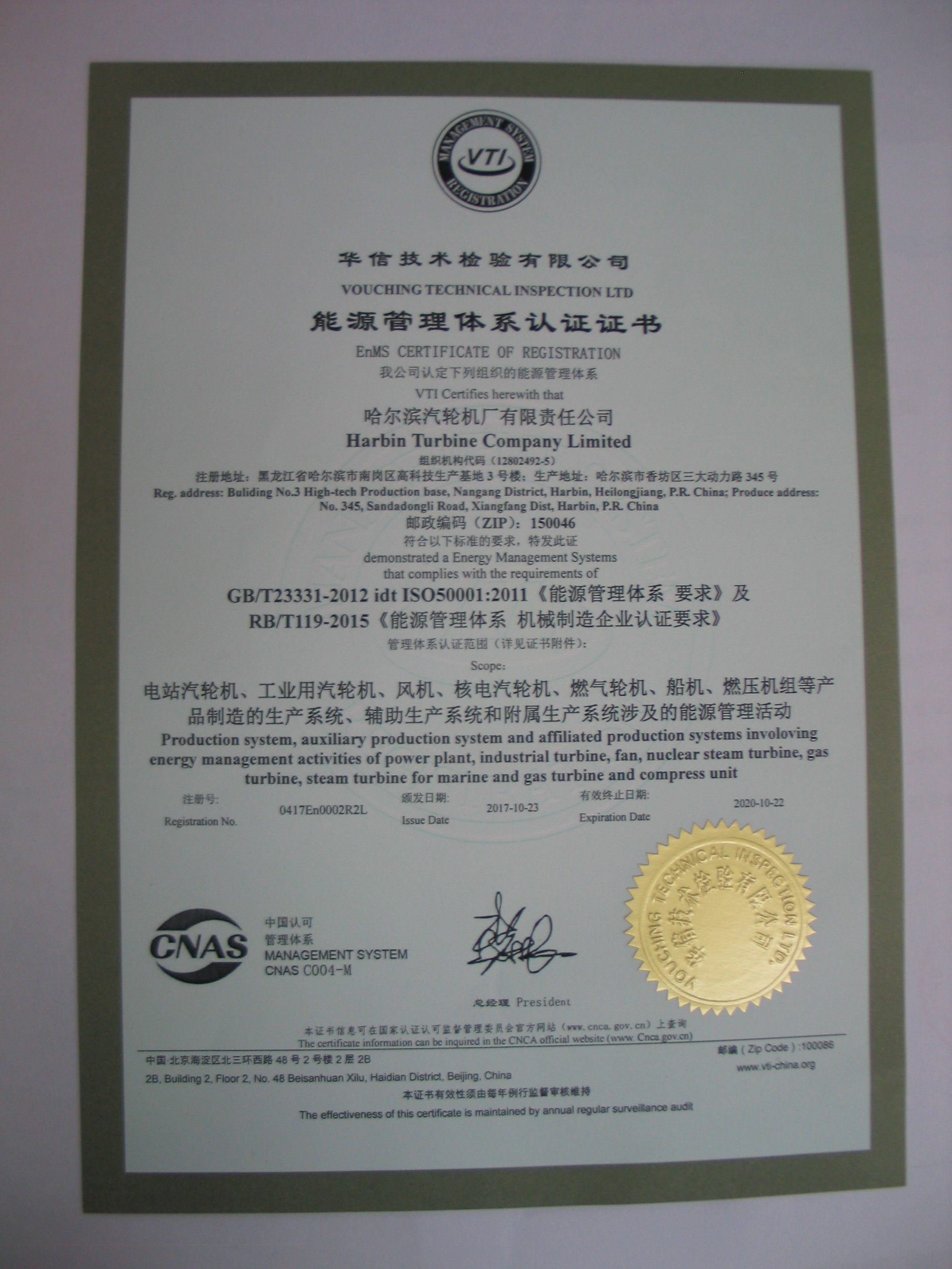 yp街机(中国)电子游戏官网