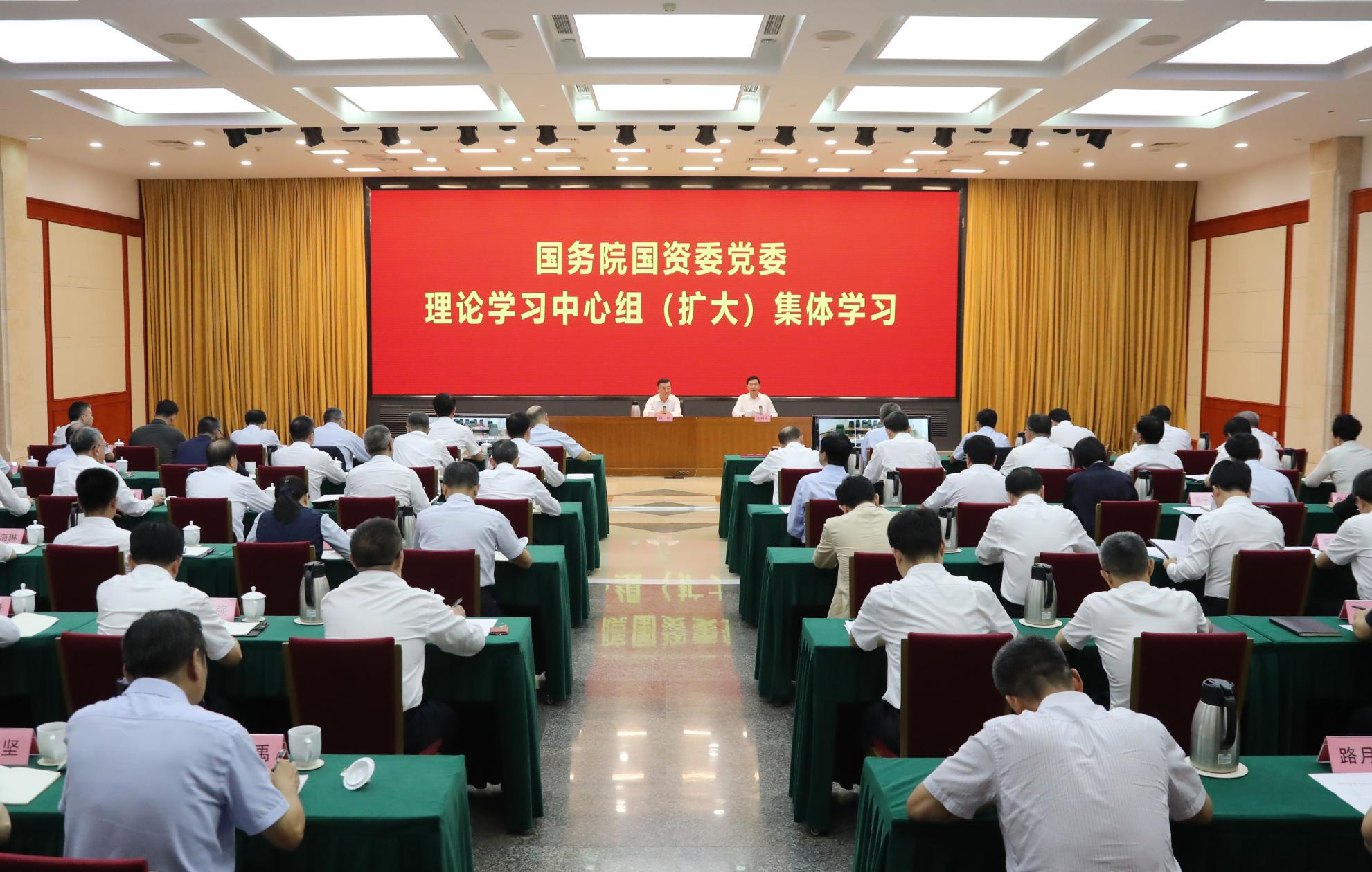 张玉卓、国资、央企、国资委、书记、主任、国企、企业刷新