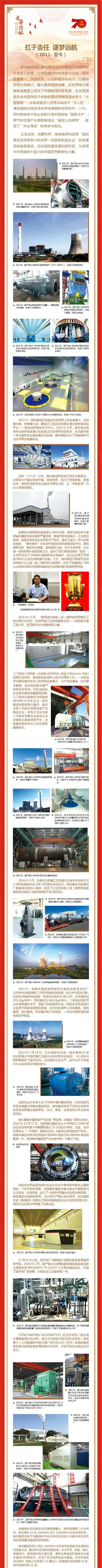 yp街机(中国)电子游戏官网