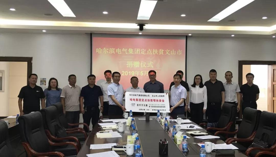 yp街机(中国)电子游戏官网