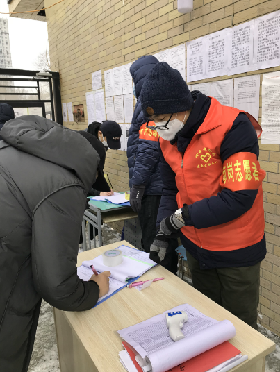 yp街机(中国)电子游戏官网