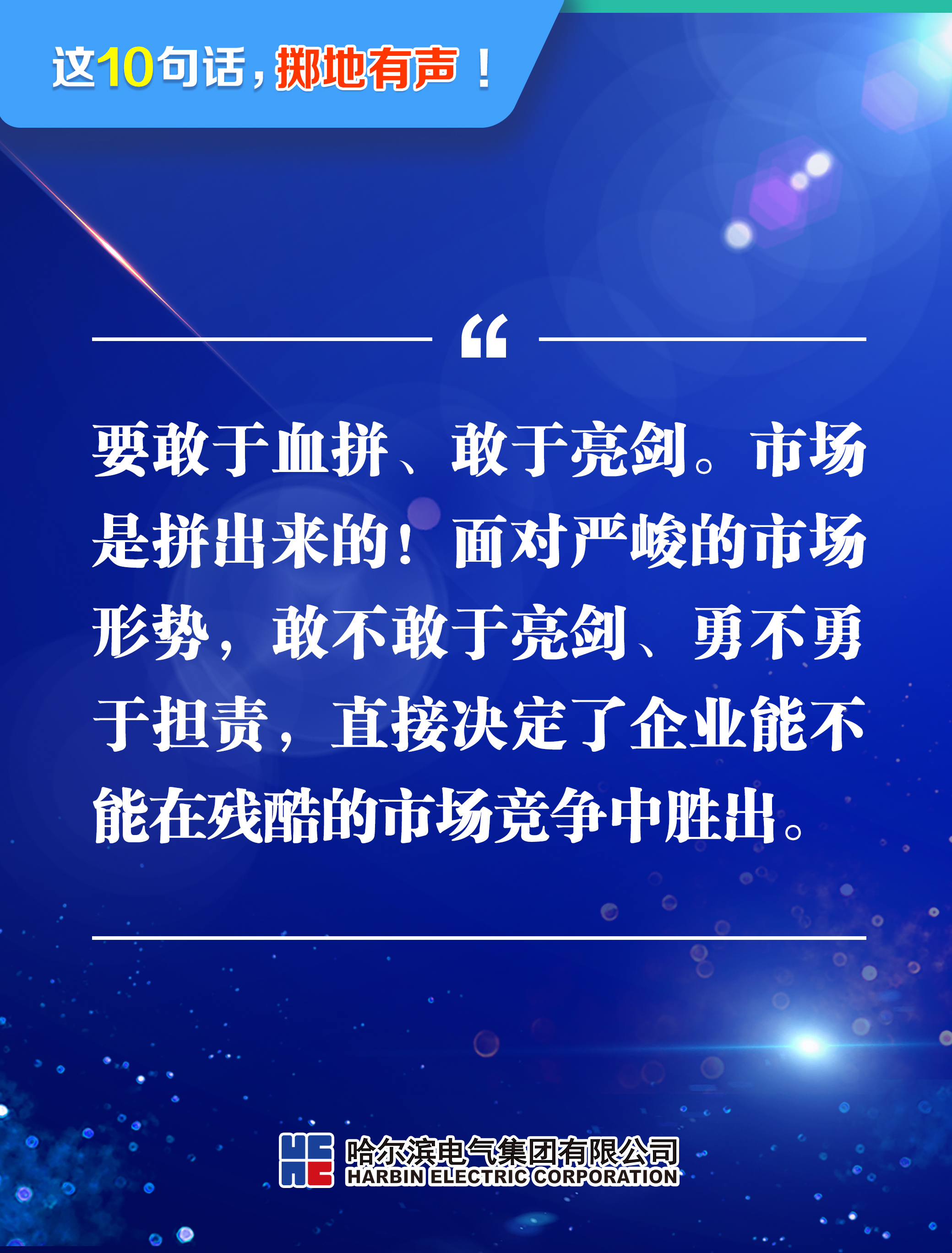 yp街机(中国)电子游戏官网