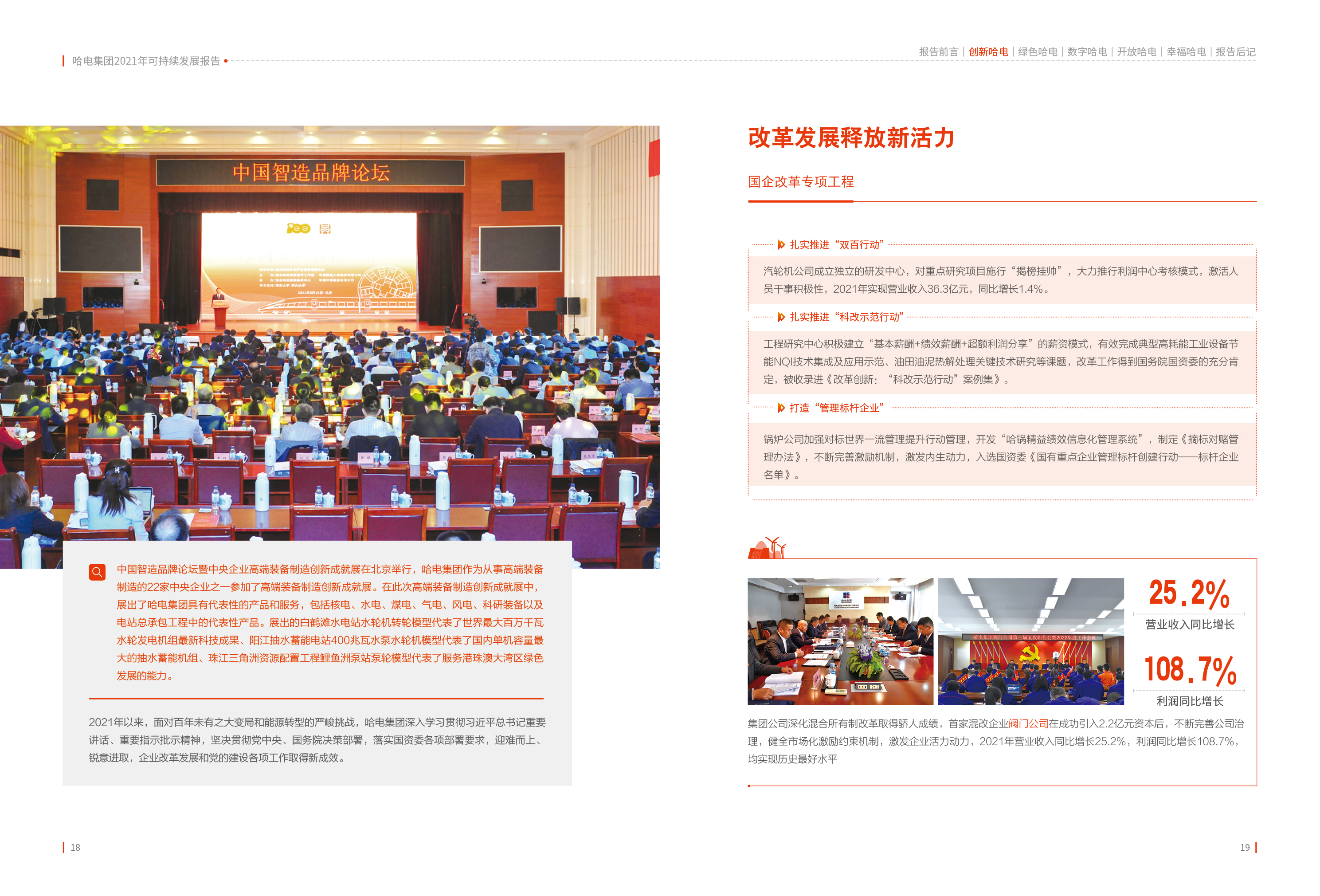 yp街机(中国)电子游戏官网