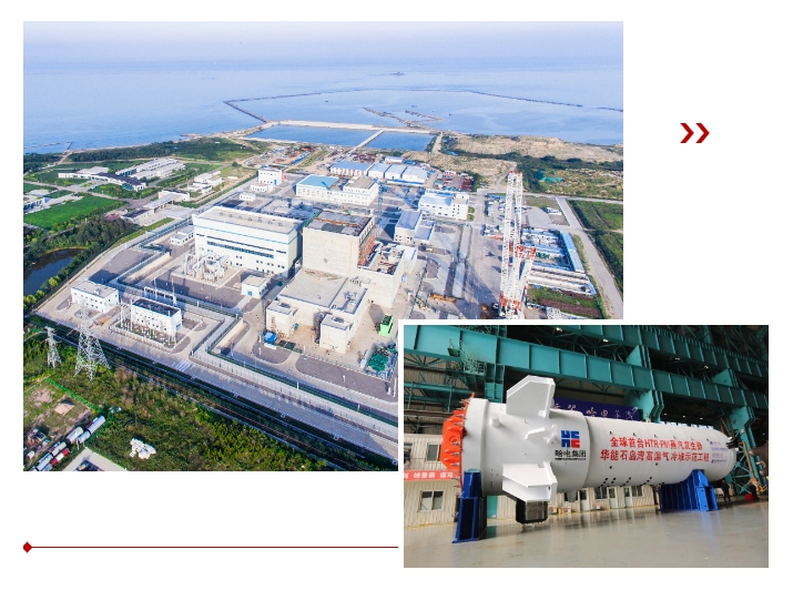 yp街机(中国)电子游戏官网