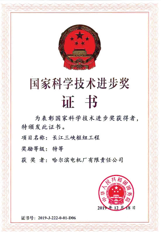 yp街机(中国)电子游戏官网