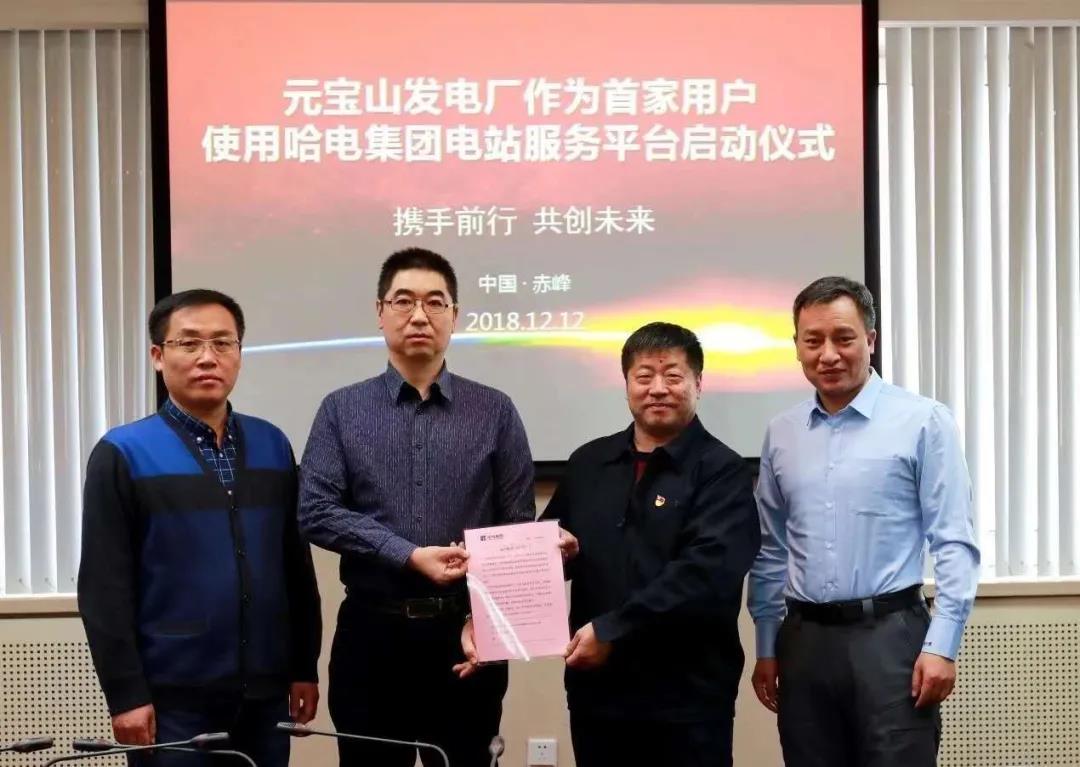 yp街机(中国)电子游戏官网