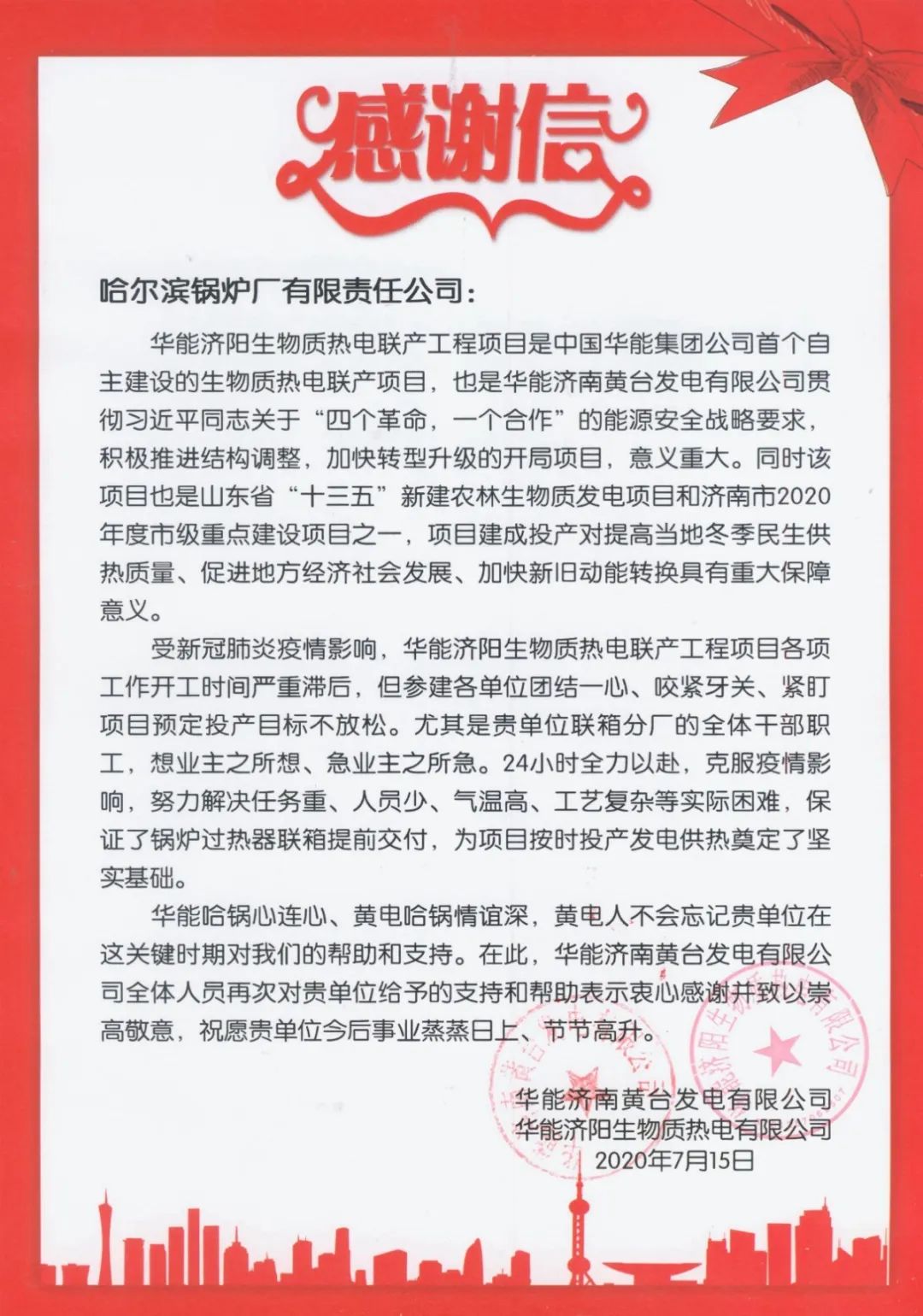 yp街机(中国)电子游戏官网