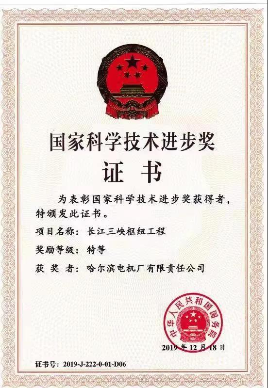 yp街机(中国)电子游戏官网